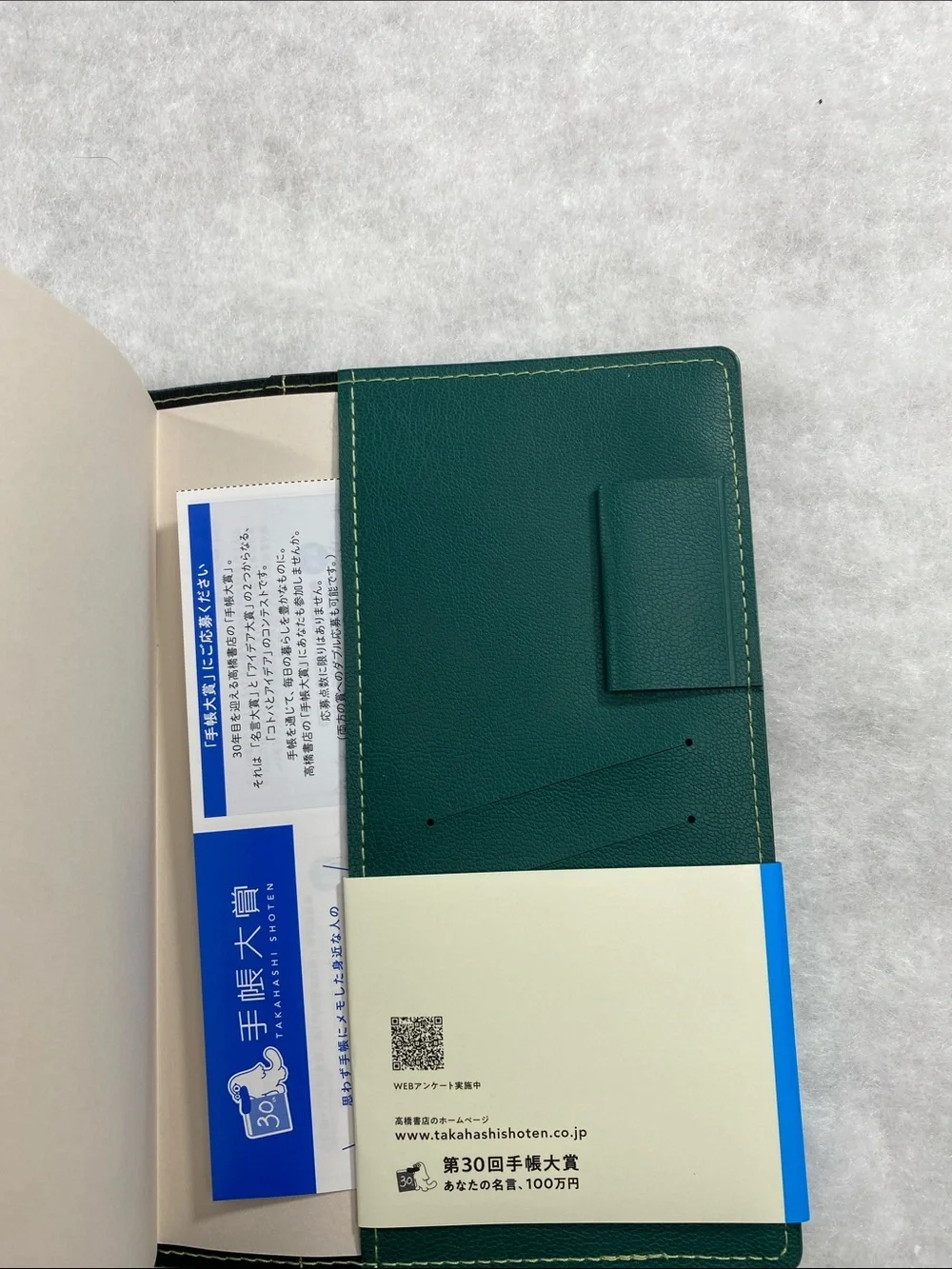 2026 Green Weekly Planner with Contrast Stitching